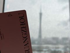 -广州富力丽思卡尔顿酒店