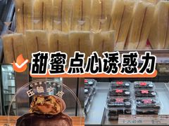 -红花点心局(护国寺店)