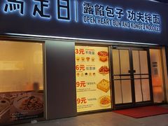 -刘家窑(地铁站)