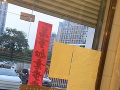 -金榜口腔连锁(福璟店)