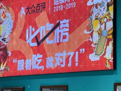 -猪腰一家·地道佛山菜(盐步店)