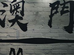 -官也街