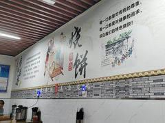 -文武王氏烧饼·无矾油条(西溪路店)