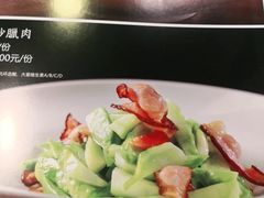 -皇城根·鲁菜济南菜·吊炉烤鸭·炒鸡鱼头(济南旗舰店)