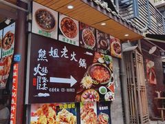 -奎星楼街