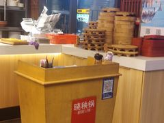 -晓秧锅鲜货火锅·重庆老字号(步步高店)