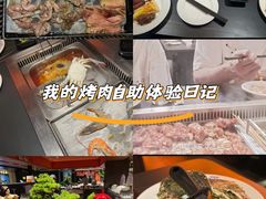 -星伦多自助料理·涮烤一体(虹悦城店)