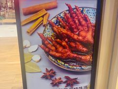 -鸡脚旮旯(苏州中心店)