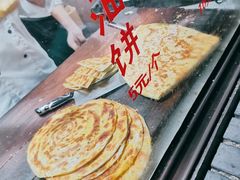 馕饼-东伊顺(高银街店)