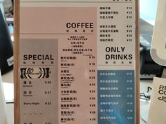 -Reset Coffee 与海咖啡