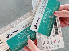 -麦当劳(鄂尔多斯机场店)