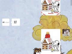 -乐甜·蛋糕·甜品