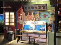 -老长沙龙虾馆·聚会餐厅(白石洲店)