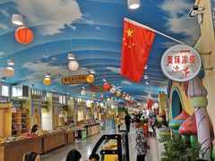 -北戴河集发农业梦想王国
