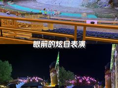 -横店影视城梦幻谷园区