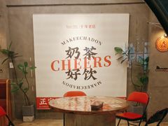 -孖记茶档·热腾茶餐(江南西plus店)