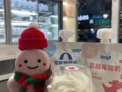 -白色日记·手作酸奶(麦凯乐店)