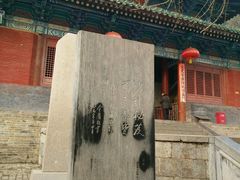 -少林寺景区