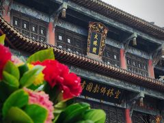 -成都市文殊院