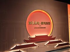 -衢州市博物馆