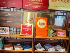 -同得兴 Since·1995 传统苏式面馆(嘉馀坊店)