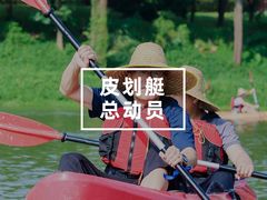 -美的鹭湖森林度假区