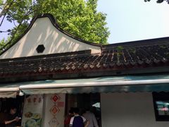 门面-莹珠阁·私房菜