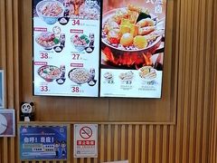 -吉野家(复兴路第二餐厅店)