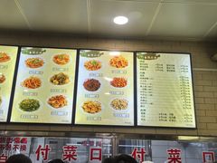 -白鹤大冷面