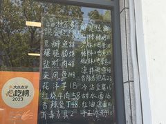 -艺味深尝(云锦路店)