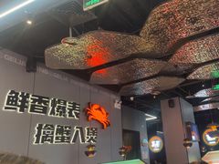 -胖哥俩肉蟹煲(富阳万达店)