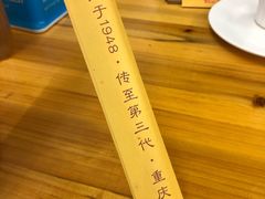 -弓虽昌焖烧鸡(大竹林店)