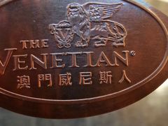 -贡多拉礼品及售票廊(威尼斯人酒店)