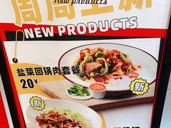 -乡村基(双流时代奥特莱斯餐厅)