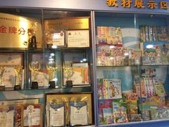 -天童教育素质成长中心(威海路校区)