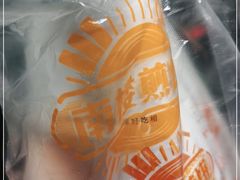 -南楼煎饼(南楼总店)