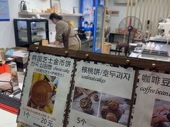 -莫朗核桃饼(虹泉路店)