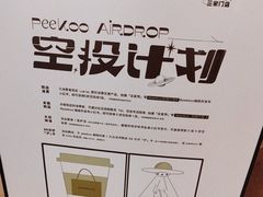 -peekoo coffee(尚嘉中心店)