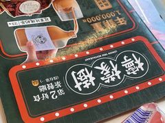 -柠檬树茶餐厅(海雅缤纷城店)