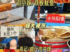 -喜家德虾仁水饺(中央大街店)