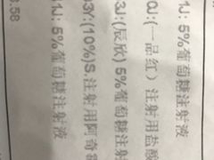 -复旦大学附属中山医院青浦分院
