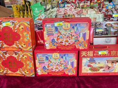 -桂香村(护国寺店)