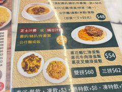 -深仔记茶餐厅(亚士厘道店)