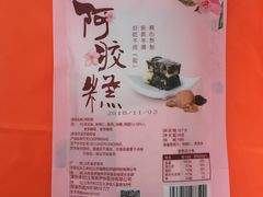 阿胶糕-来伊份(金港大道二店)