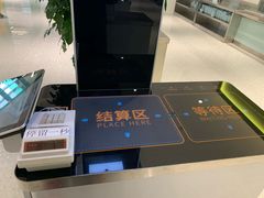 -北京理工大学新食堂