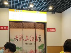 -晓友烧麦(光华村店)