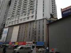 -万隆大胡同商业中心