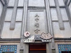 -黄兴南路步行商业街