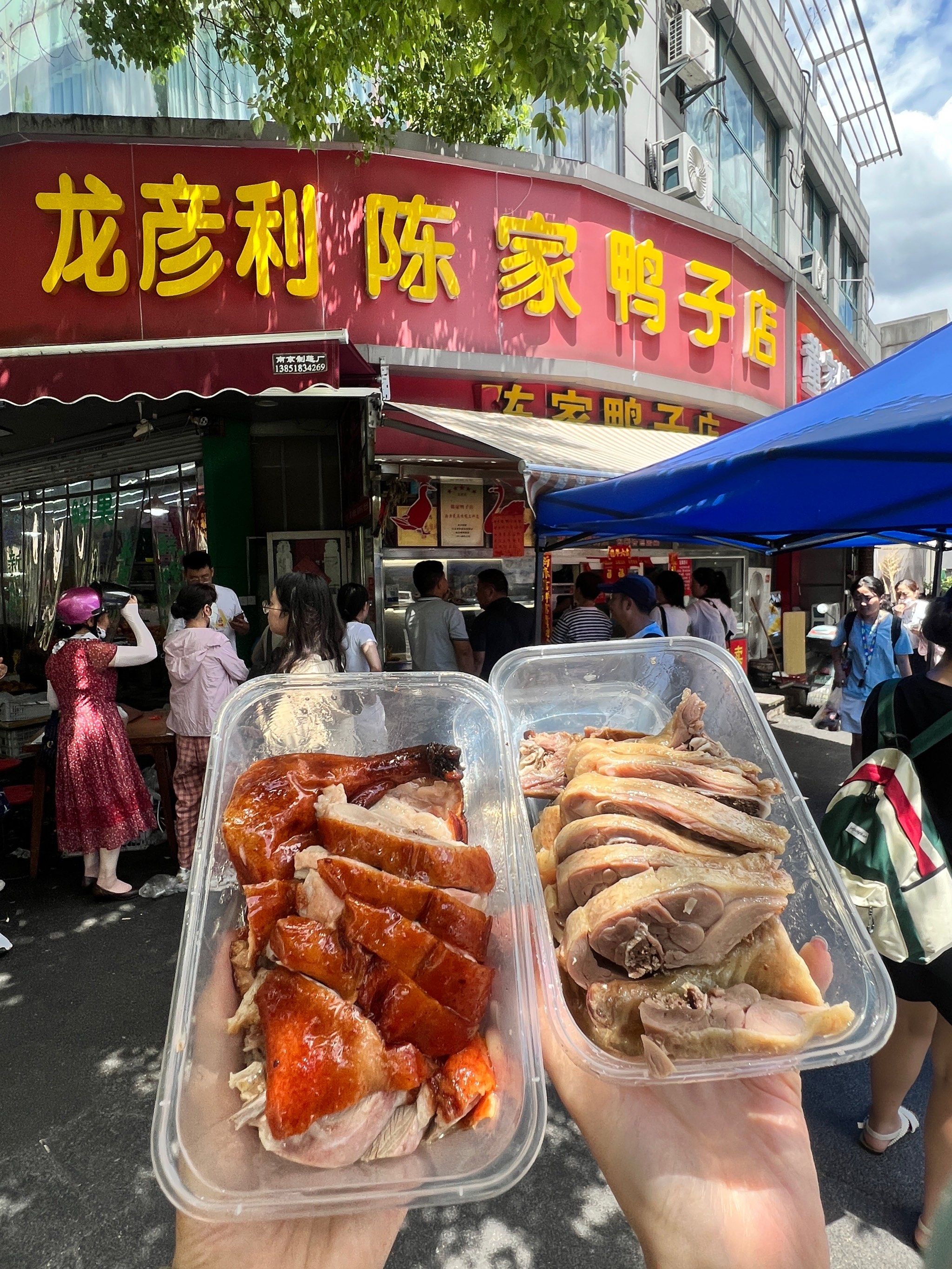 都说这家龙彦利陈家鸭子超火97