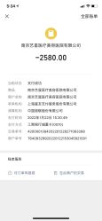 点击看大图 -Yestar艺星医疗美容医院